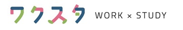 ワクスタ（学生職員採用制度）